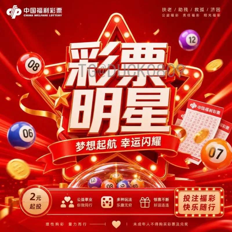 2026世界杯附加赛：全新赛制下各队争夺入场券的激烈角逐