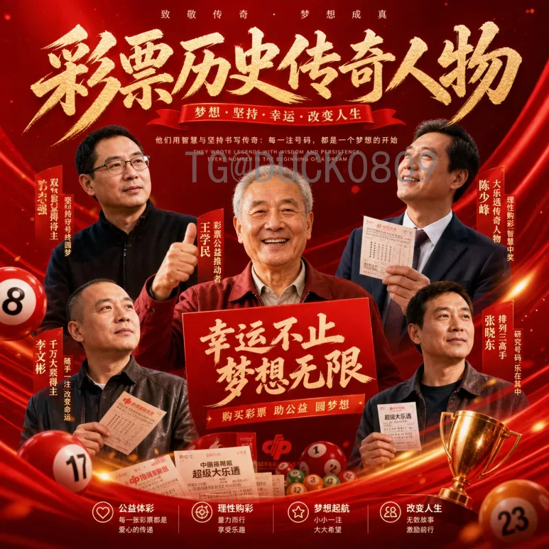 实时2026年美加墨世界杯实力排名查询：球队动态与数据追踪指南