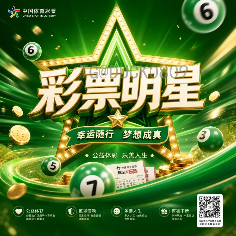 世界杯小组赛赛程高清获取全攻略：观赛必备指南